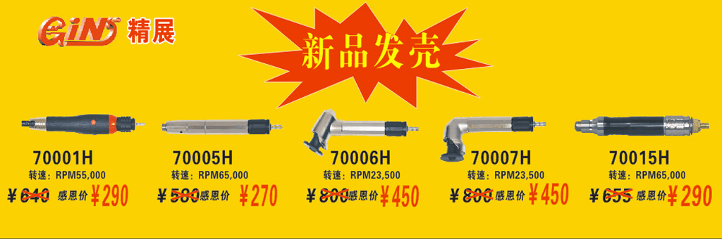 貼標(biāo)機(jī)