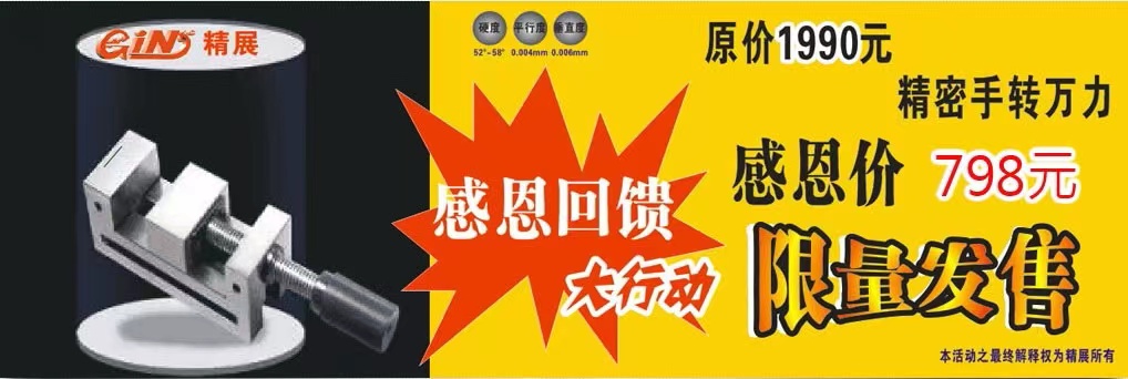貼標(biāo)機(jī)